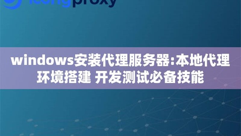 小标题：厂家维修的优势
